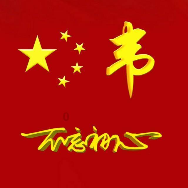 咸鸭子怎么烧才好吃