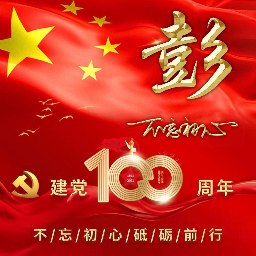 金哀宗完颜守绪:宠爱的宫女被母亲送人,不想当亡国之君选择自缢