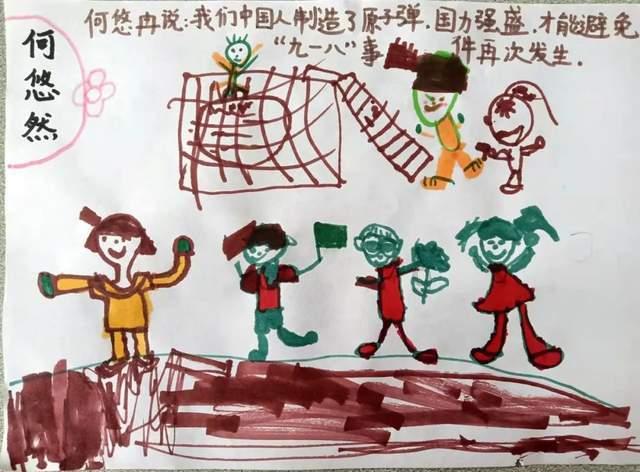 泰亚史诗