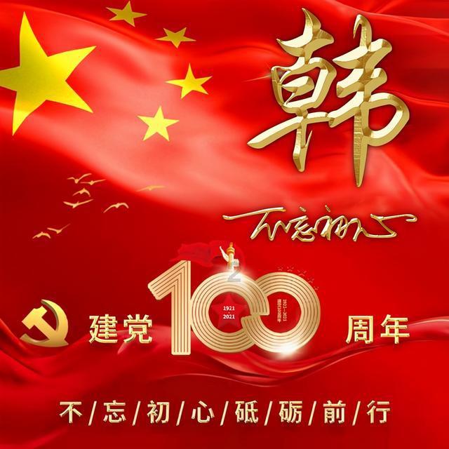 民和工业园税收突破6亿元