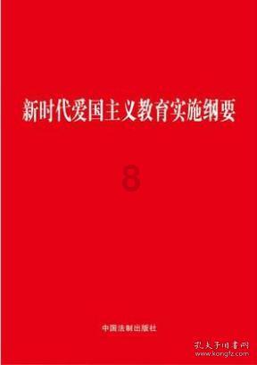 实况2019