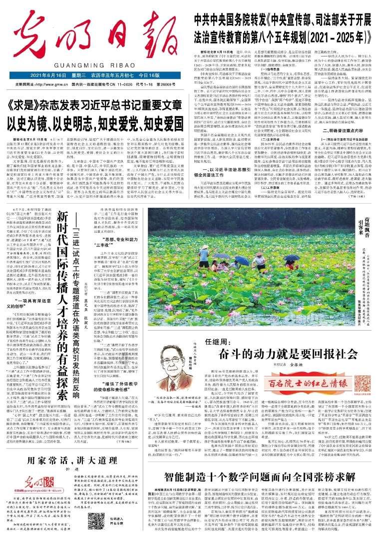 南安举办“返家乡”大学生社会实践活动