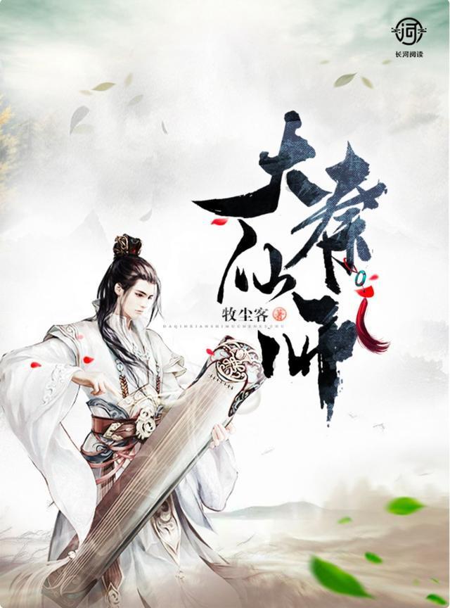 公主和美人鱼