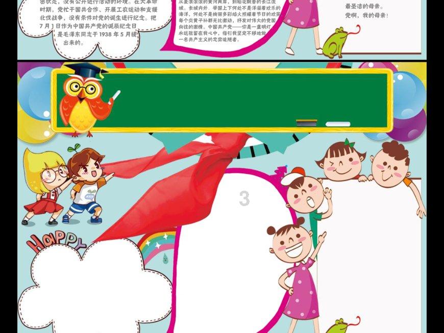 无聊找人聊聊天