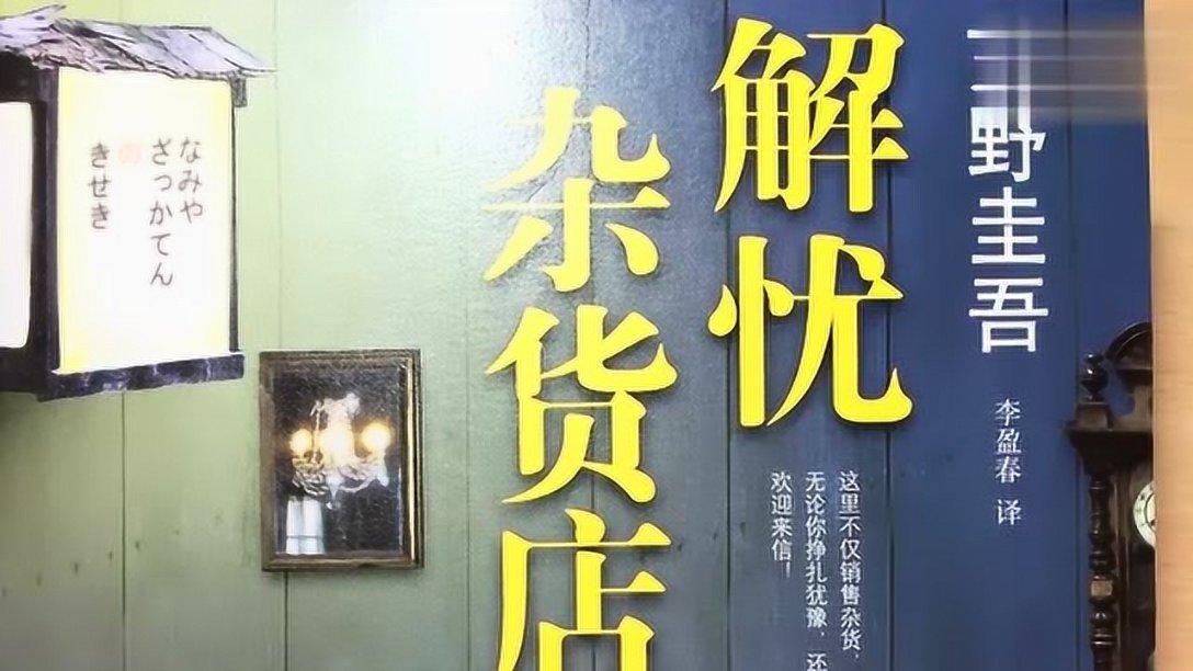 营救迷路的小男孩