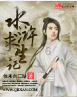 植物大战僵尸