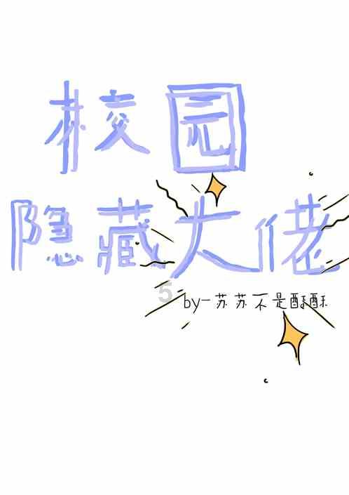 新闻发布会再次迟到遭韩国记者质问，森保一：对不起，我下次注意