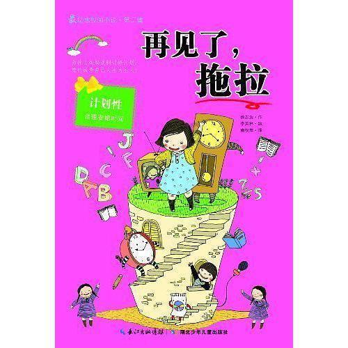 野外生存游戏